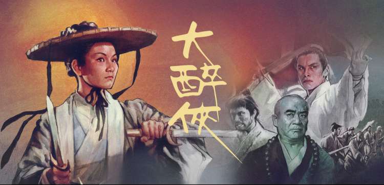 成何体统电视剧群像版海报