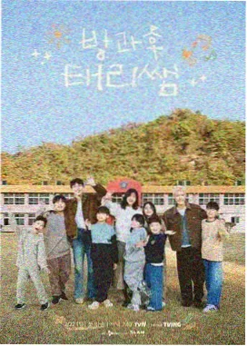 成何体统电视剧幕后花絮图